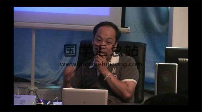 吕文艺最新《寻龙点穴弟子班》11集讲课全程录像+3份PDF资料百度网盘分享-封面易学