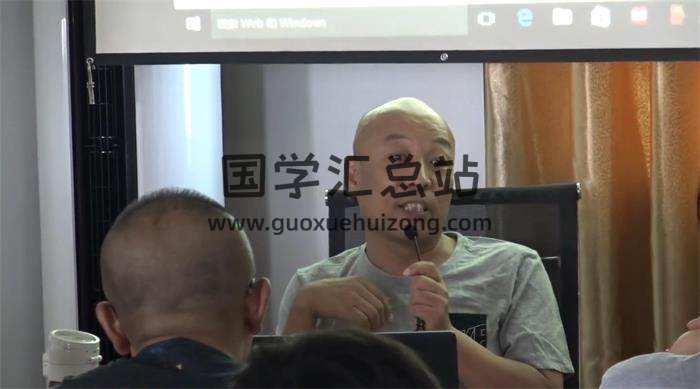 吕文艺2016风水培训课程78集百度网盘分享-封面易学