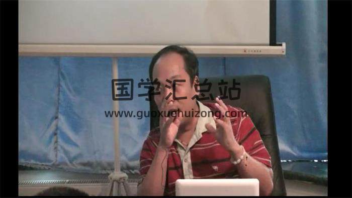 吕文艺《八字模型理论弟子班》 21集讲课全程录像+96页讲义百度网盘分享-封面四柱八字