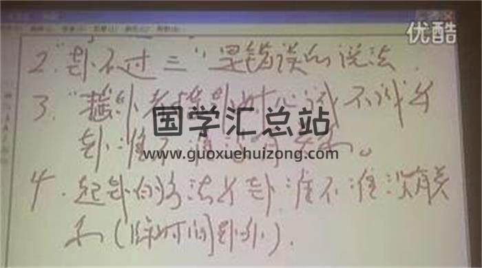 吕文艺《六爻预测学特训班》 11集视频课程百度网盘分享-封面六爻
