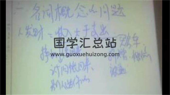吕文艺《06年职业命理师弟子特训班》全程讲课 30集百度网盘分享-封面命理学