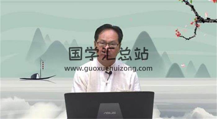 郭福星《慧眼识人》相学视频6集百度网盘分享-封面易学