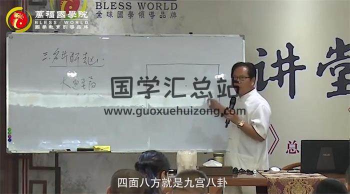 郭福星《名片设计》7集视频课程百度网盘分享-封面易学