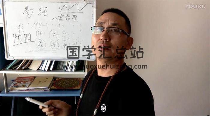 孔德风《八字命理讲解》55集视频（缺第15集）百度网盘分享-封面命理学