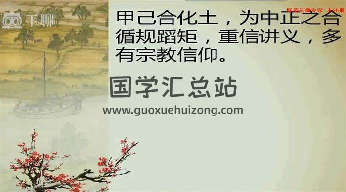 梁炜彬《滴天髓内部特训》26集视频课程百度网盘分享-封面命理学