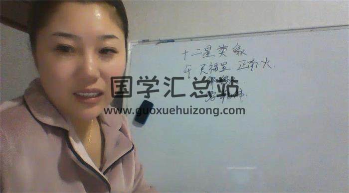 王奕如一掌經8集視頻課程+一掌經76頁資料百度網盤分享-封面占卜預測 王奕如一掌經8集視頻課程+一掌經76頁資料百度網盤分享-封面占卜預測