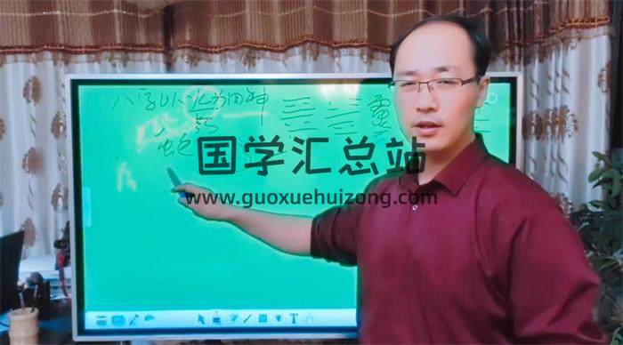 陈炳森-秘传《改运学》专题15集视频课程百度网盘分享-封面命理学
