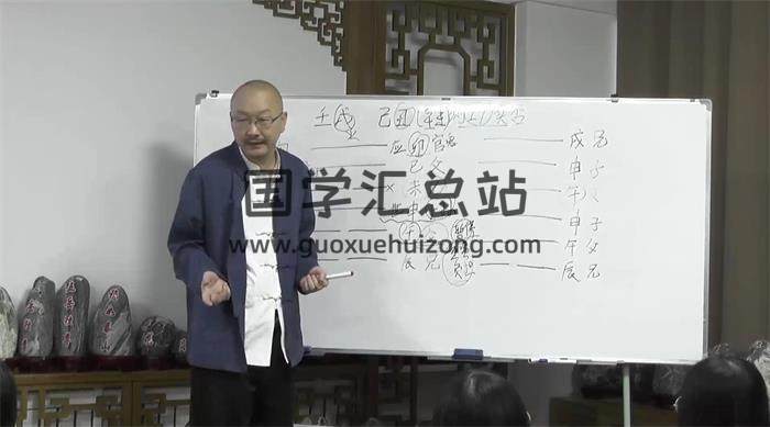 宋慧彬 三才堂《六爻高级视频》12集课程百度网盘分享-封面六爻