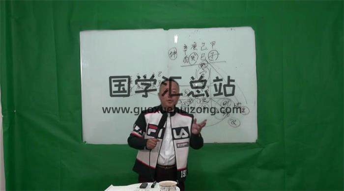 飞龙道人2020年《年运卦直播》33集高清视频百度网盘分享-封面奇门遁甲