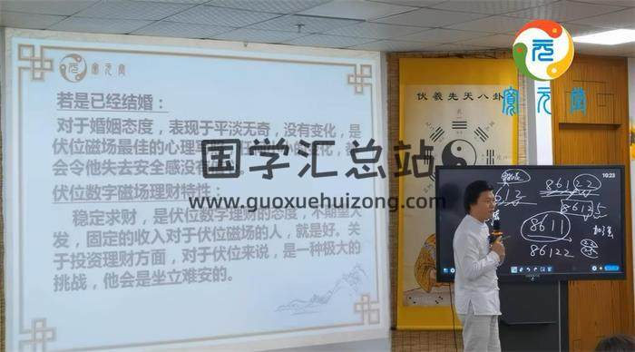 宽元堂《归藏能量数字预测学系统班》20集视频+配套讲义百度网盘分享-封面易学