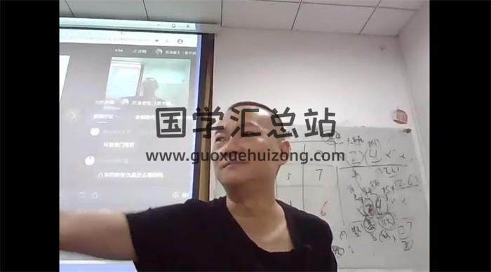 朱昆老師2020年7月10-11日數字系列實戰班之第11期《手機號碼預測實戰》8集視頻百度網盤分享-封面易學