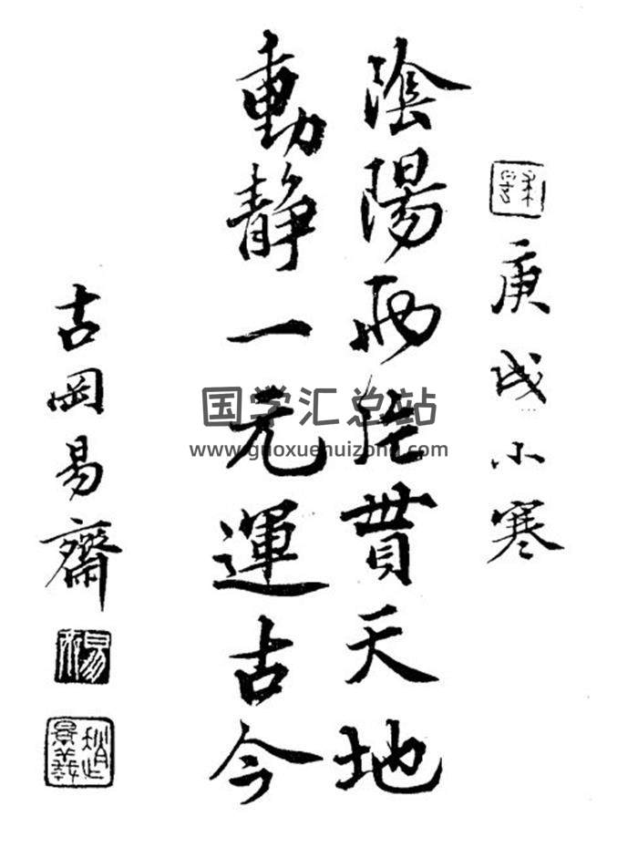 赵景羲《紫白诀》风水古籍81页PDF电子书百度网盘分享-封面易学