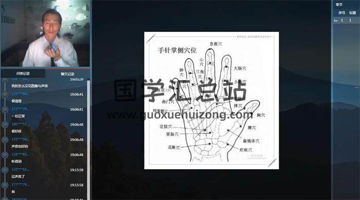 尋道網《玄門道家五術》系列課程打包28套百度網盤分享-封面易學