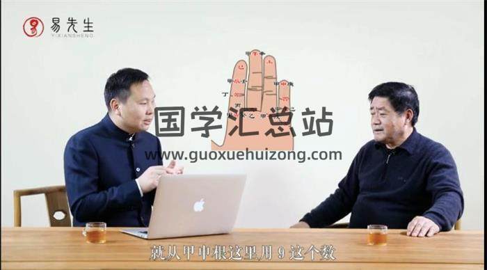 张岩客《奇门遁甲张氏奇门掌上手上起局》24集视频+文档资料百度网盘分享-封面奇门遁甲