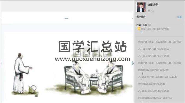 逍遥学院—第二期《阴盘奇门遁甲》26集录像+配套PPT课件百度网盘分享-封面奇门遁甲