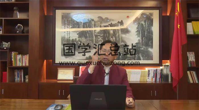 郭福星《吉祥择日高级研修班》15集视频课程百度网盘分享-封面择日