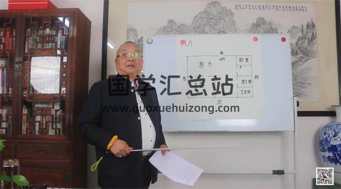 李计忠 《户型风水图解系列》24例百度网盘分享-封面易学