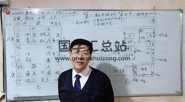 杨忠易《阴盘奇门遁甲》第八期中级班10集视频课程百度网盘分享-封面奇门遁甲