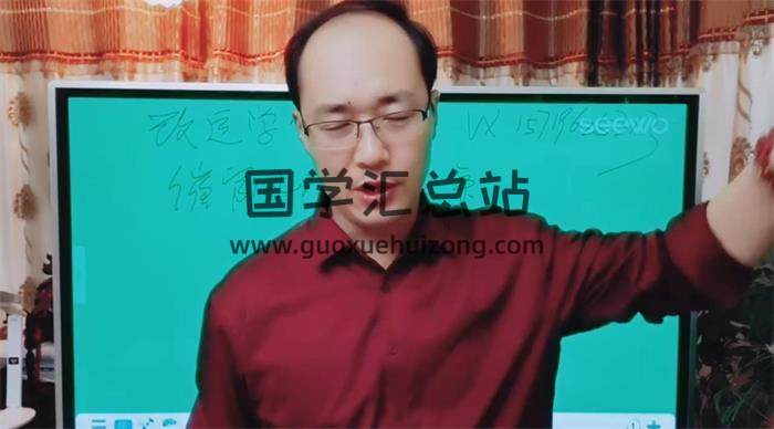 陈炳森秘传《改运学》15集视频课程百度网盘分享-封面命理学