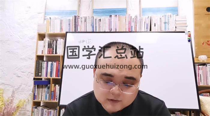 刘方星《形法风水课程》20集视频百度网盘分享-封面易学