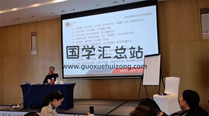 么学声 富贵贫贱《八字命理特训营实战篇》14集视频课程百度网盘分享-封面命理学