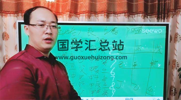 陈炳森《高级风水理气透地奇门课程》15集视频+3份相关电子书百度网盘分享-封面易学