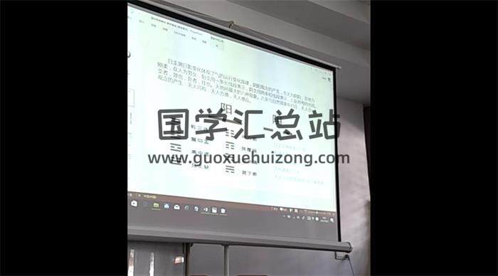 马健君老师2017年10月《风水课程视频》54集+文档资料 百度网盘分享-封面易学