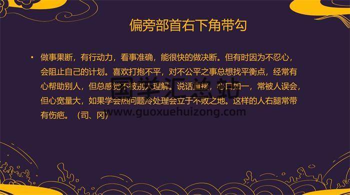 刘易铭《姓名预测学高级实战课程》72集视频百度网盘分享-封面姓名学