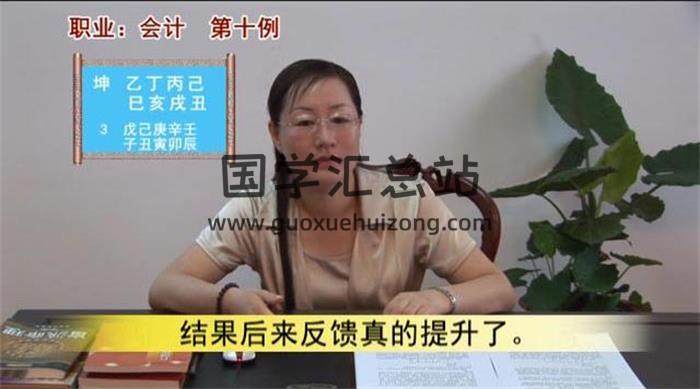 段建业-2011年《盲派命理实战课程录像》（言明主讲）31集视频百度网盘分享-封面命理学