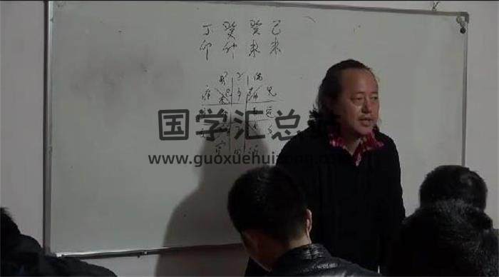 李双生主讲《太公奇门遁甲学习视频》共36集课程百度网盘分享-封面奇门遁甲