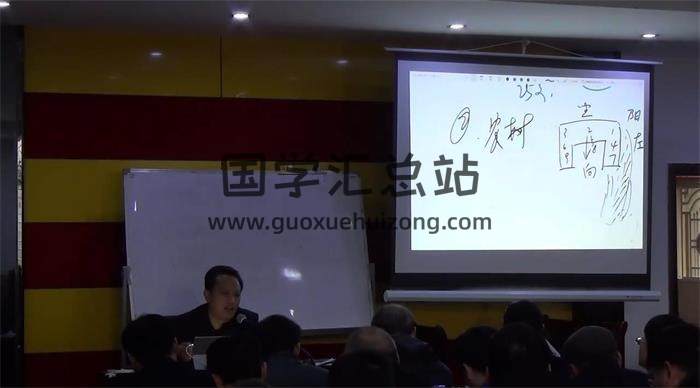 莫亚老师2017《长沙执业师班全高清视频》共31集视频课程百度网盘分享-封面四柱八字