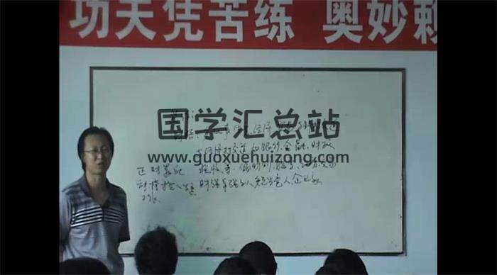 曲炜-2009年《四柱八字特训班面授录像》85集+184页四柱详真电子书百度网盘分享-封面四柱八字
