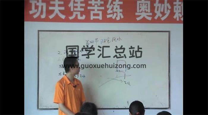 曲炜-2009年《风水特训班面授录像》55个视频18集百度网盘分享-封面易学