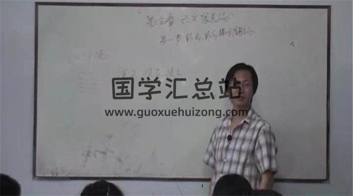 曲炜-2009年《六爻特训班》87集视频课程百度网盘分享-封面六爻