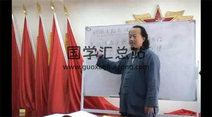 飞龙道人《姜太公奇门遁甲》78讲+文档软件 百度网盘分享-封面奇门遁甲