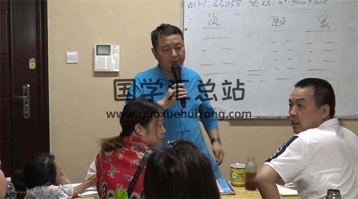 穆锐《象数易学风水》2017榆树班、网络班、2018成都班课程百度网盘分享-封面易学
