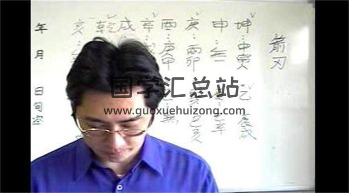 陈龙羽《地理葬课择日师资保证班》34集视频课程+50页讲义百度网盘分享-封面易学