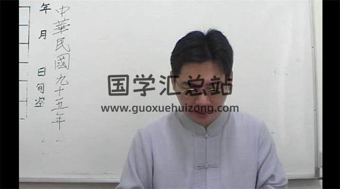 陈龙羽-2007年版《阳宅实用班视频》16集+2份讲义百度网盘分享-封面易学