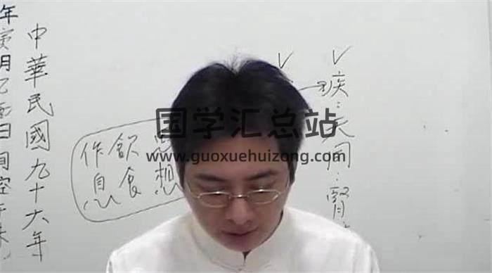 陈龙羽-2007年《紫薇斗数初级班》16集视频课程百度网盘分享-封面易学