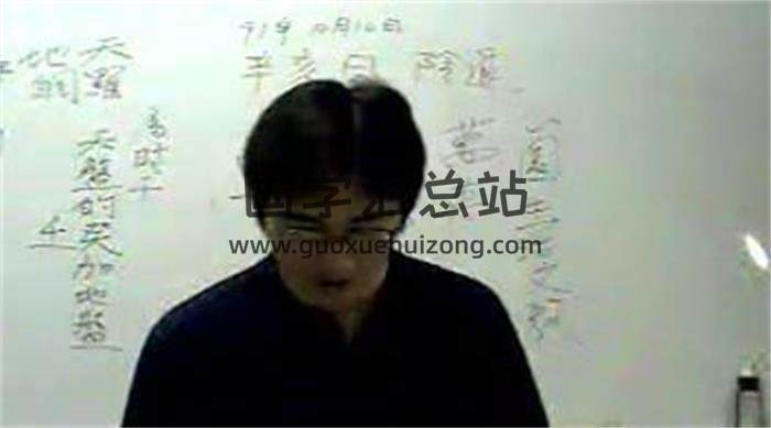 陈龙羽-2003年《奇门遁甲造福班教程视频》12集课程百度网盘分享-封面奇门遁甲