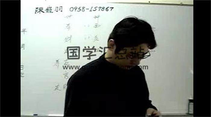 陈龙羽-《文王圣卦师资保证班视频》64集课程+讲义 百度网盘分享-封面奇门遁甲