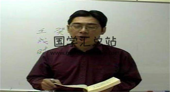 陈龙羽《生肖姓名、改运、命理、八字》等六派综合班讲座录像12集 百度网盘分享-封面姓名学