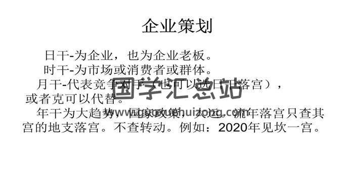 易和湖《时家阴盘奇门中高级班》9集视频课程 百度网盘分享-封面奇门遁甲