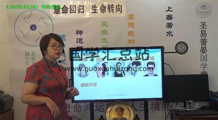 唐誉晏 周易专家教学《社交头像预测6招实战秘法》23节课高清视频 百度网盘分享-封面易学