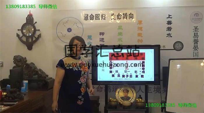 唐誉晏《玄空风水真笈》51集视频课程 百度网盘分享-封面易学
