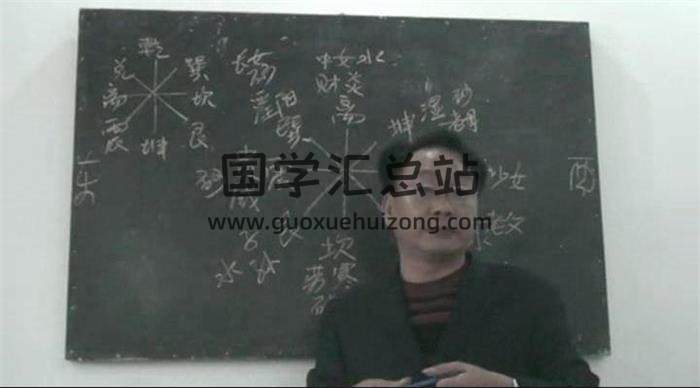 李厚儒《捭阖风水过路阴阳实战培训视频》23集课程+2份资料 百度网盘分享-封面易学