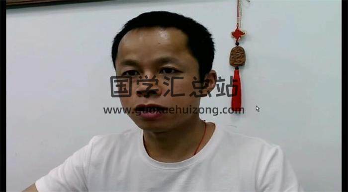 易于山人王兴兵《奇门风水与时空调理布局》29集视频课程 百度网盘分享-封面易学