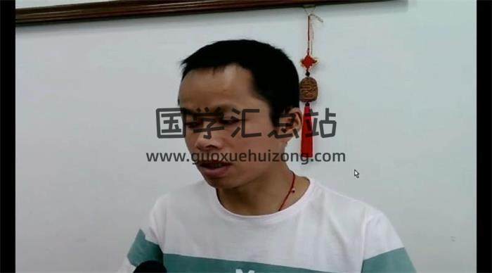 易于山人王兴兵《奇门运筹策划视频》13集课程 百度网盘分享-封面奇门遁甲