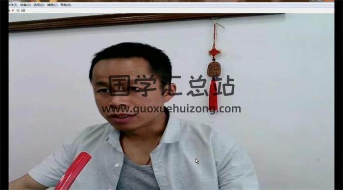 易于山人王兴兵《奇门遁甲预测应用实战》38集视频课程 百度网盘分享-封面奇门遁甲