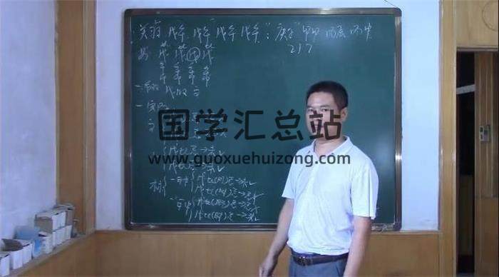 陈霁冰陈老师《身高与八字层次》19集视频课程 百度网盘分享-封面四柱八字